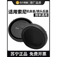 Sony Micro Single E Mount Body Cover Suitable for A6000 a7m3 A6300 A6400 a7m4 a1A9 A7C A7M3 Camera L