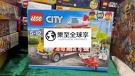 樂至✨限時下殺全新樂高 60150 LEGO 拼裝積木益智玩具 城市系列