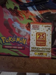 Pokémon 25週年紀念版 25th promo卡包 -日版 有8包