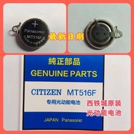 Watch Accessories Suitable for 3027.26t Japanese Watch Dedicated Light-Drive Rechargeable Battery 30