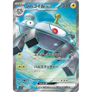 [ex] Magnezone ex sv1V 093/078 RR Violet Japanese Pokemon Card Game