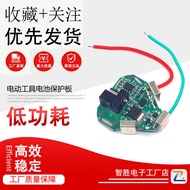 3 Strings 12.6 VDC Power Tools 12v Hand Drill 3 Strings Lithium Electric Drill Protection Board Powe