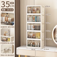 Folding Narrow Storage Box 35cm