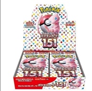 [現貨] Pokemon PTCG SV2A 原盒(日版)寶可夢卡牌 151