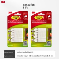3M | ตะขอติดผนังสำหรับกรอบรูป ไม่ต้องเจาะ