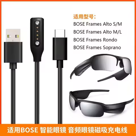 For Bose Frames Alto SM L /Rondo/Soprano Smart Glasses Charging Cable Type C/ USB Magnetic Charger A