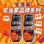 Korean Style Turkey Noodle Sauce Sauce Spicy Bibimbap Bibimbap Super Spicy Hot Seasoning Bibimbap Sa