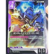 Gundam Card Game GCG GD04-051 Gundam Airmaster Burst R