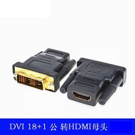 Original DVI 18+1 to HDMI Adapter hdmi to dvi Adapter Graphics Card dvi Adapter