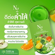 Fiber N2 Plus Pro 5 Boxes