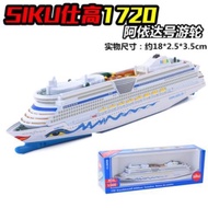 Germany siku siku Ayda Deluxe Cruise AIDAprima Simulation Ship Model Tour Wheel Guest Ship 1720