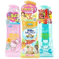 現貨 日本暢銷驅蚊品牌 Fumakira Skin Vape 驅蚊水