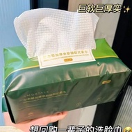 Ermutao thickened skin-friendly soft towel尔木萄加厚亲肤取式柔巾