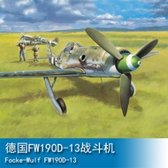 Trumpeter HOBBY BOSS 1/48 German FW190D-13 Fighter 81721