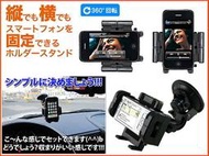 garmin asus nuvifone nuvi 660 760 765 1300 2465t 2565 2455 2585 padfone 2 padfone2 gps 加大吸盤背夾具支架子手機座