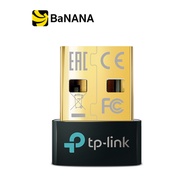 อแดปเตอร์  TP-Link UB500 Bluetooth 5.0 Nano USB Adapter by Banana IT