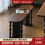 各各沃莫娜实木长凳餐椅长条凳长椅餐桌岛台家用椅子卧室床尾凳 莫娜自定义条凳（加菲咖）