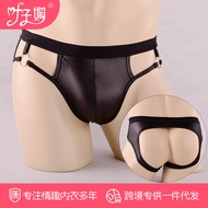 Ye Zimei Sexy Underwear Men's Pu Patent Leather Briefs Sexy Open Crotch Exposed Pp Hollow Wide Edge Metal Ring