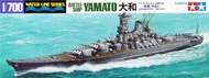 1/700 IJN Yamato Plastic model kit, Tamiya #31113