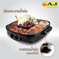 AJ Electric Grill With Glass Lid Model EG-002 (1 800w 42 Cm.non-Stick Pan) Power 1800 Watts
