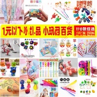 Yiyuan Toys Yiwu Small Commodity Toys Department Store 2 Yuan Two Yuan Shop Stall Wholesale Small Gi