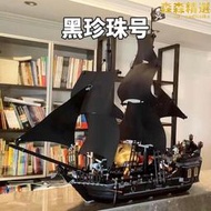 兼容樂高積木黑珍珠號加勒比海盜船系列拼裝帆船模型兒童玩具禮物