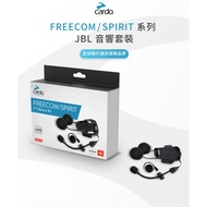 CARDO FREECOM/SPIRIT Series JBL Base Set Bluetooth Headset Accessory Set- [Wansheng Knight Equipment