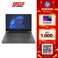 [ผ่อน 0% สูงสุด 10 ด.] HP Victus 15 (FB3031AX)  RTX 5060  AMD Ryzen AI 7-350  Notebook (โน๊ตบุ๊ค)  B