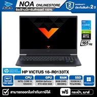 NOTEBOOK (โน๊ตบุ๊ค) HP VICTUS 16-R0133TX 16.1" FHD/CORE i5-13500HX/16GB/512GB/RTX 4050 รับประกันซ่อม