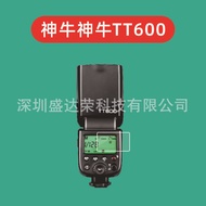 New Product~Suitable for Godox TT600 Tempered Film Arc Edge Godox TT600 Flash Screen Glass Film Godo