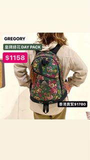 消費券✔️🇰🇷韓國直送 Gregory Day Pack Garden Tapestry Backpack 熱賣26L大容量背囊背包書包