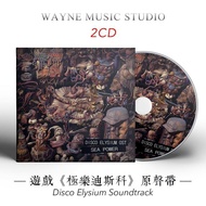 Game < Bliss Disco > Original Soundtrack Disco Elysium Rear Shaking Atmosphere BGM Music Cd Disc 8-1