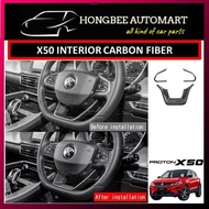 PROTON X50 INTERIOR CARBON FIBER GARNISH, STEERING CARBON FIBER, INTERIOR ACCESSORIES