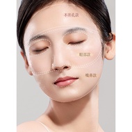 toner pad cotton toner pad Tencel Eye Opening Wet Cotton Pad Stretchable Face Special Moisturizing M