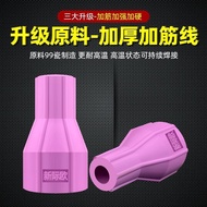 QQ150 Welding Gun Porcelain Nozzle Argon Arc Welding Accessories TIG150A6.5 * 35 Ceramic Porcelain N