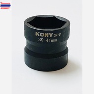 Lock Remove The Clutch Auto Car 39 Mm-41 4 Inches 39*41