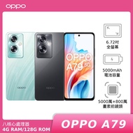 OPPO A79 5G (CPH2557) 4G 128G【拆封新品】