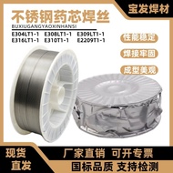 Low Price Spike E308LT1-1 Flux Core Welding Wire 304ER309L316L310S Gas Protection Erbao Stainless St