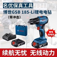 [Bosch] Impact Drill Original GSB185-LI Lithium Battery 18V Multifunctional Screwdriver Bosch Rechar