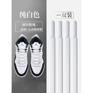 Suitable for AJ23courtside Hiroshi Kofujiwara White Gray Shoelace Round Jordan AJ12 13 Basketball Sh