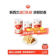 Akita Full Baby Charcoal Grill Stick Baby Molar Biscuits 6 Months or More No Added Baby Snacks