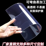 Transparent Transparent PVC Hard Plastic Sheet PC Plastic Sheet PET Hard Film 0.1 0.2 0.3 0.5 0.8 1 