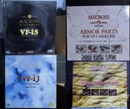 (四盒可散買) Yamato Macross 超時空要塞 1/48 VF 1J 1S Armor Parts Super & Strike Parts NOT DX Bandai