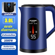 【รับประกัน 5 ปี】WEKONE กาต้มน้ำไฟฟ้า 3L กําลังไฟสูง 2000w ต้มน้ำเพียง 3 นาที ป้องกันการลวก ป้องกันไฟรั่ว เก็บความร้อนสมาร์ท กาน้ำร้อนไฟฟ้า กระติกน้ำร้อน กาน้ำร้อน กาต้มน้ำ กระติกน้ำร้อนไฟฟ้า กาต้มน้ำร้อนไฟฟ้า kettle electric กาน้ำร้อนมินิ