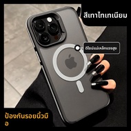 DAIMANG | เคสกันลื่น กันตก แบบแมท กันรอยนิ้วมือ ทนทาน สำหรับ iPhone 14 Pro Max 15 Plus 16 PM 13 12 P