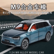 [Car Model] 1: 24 Ask the World M9 Alloy Model Pull Back Sound Light Simulation Alloy Off-Road Vehic