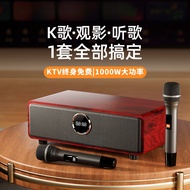 Set ktv Audio ok Home TV Singing Machine Pull