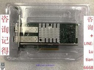詢價 【  】原裝Intel 82599ES 10G Dual Port PCI-E X520-DA2 新到貨