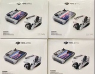 行貨DJI Mini 4 Pro 暢飛套裝 (配備 DJI RC 2 螢幕遙控器)