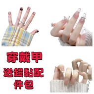 [Hand-Weared Nail Nail Patch] Manicure Patch Taiwan Ready Stock ❤️Next Day Delivery❤️Semi-Handmade P